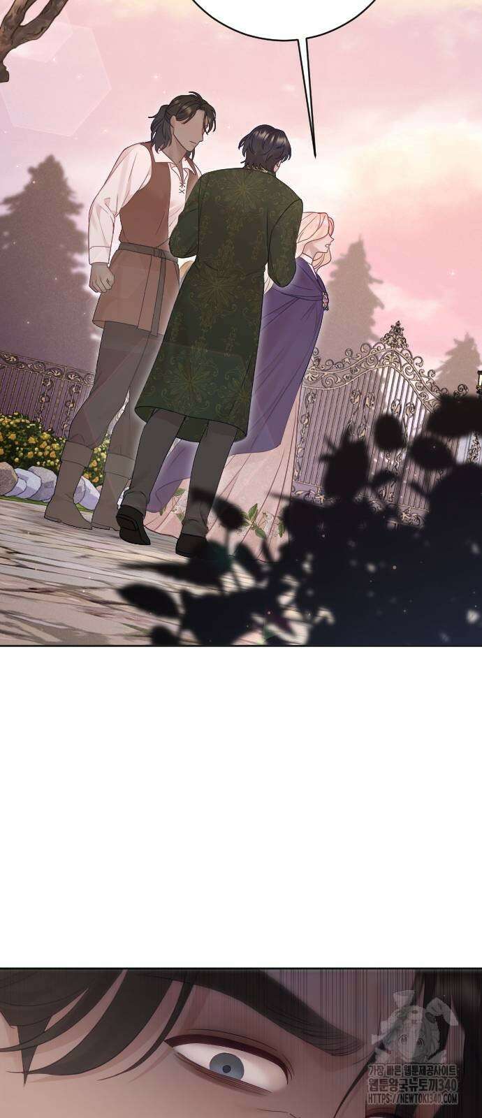 흑화한 노예남을 길들였다 64화 2