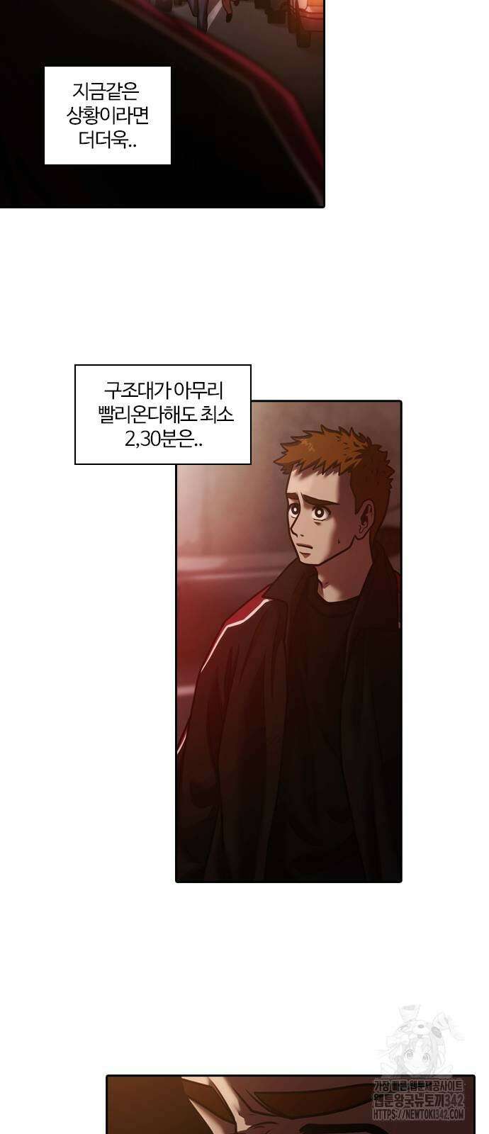 내일 335화 12