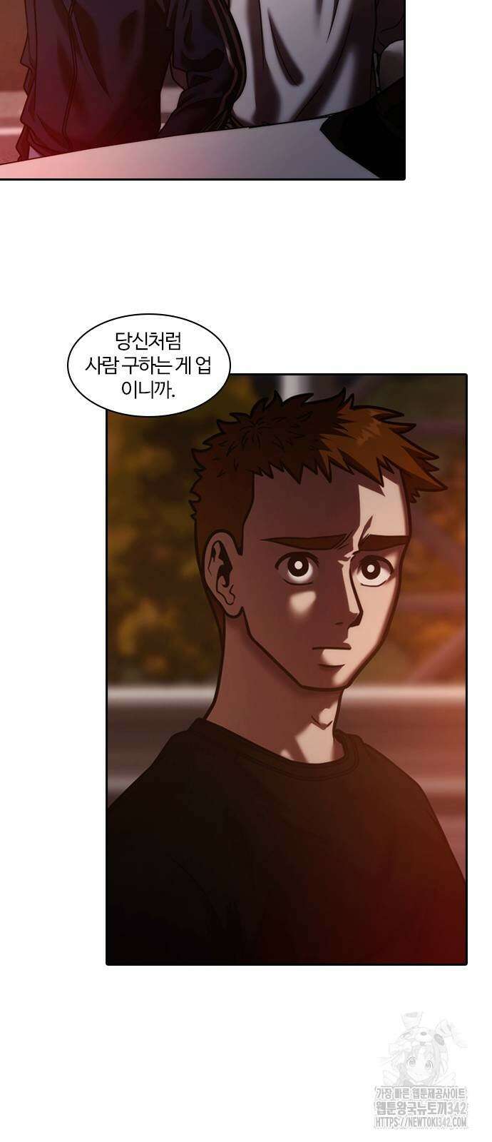 내일 335화 23