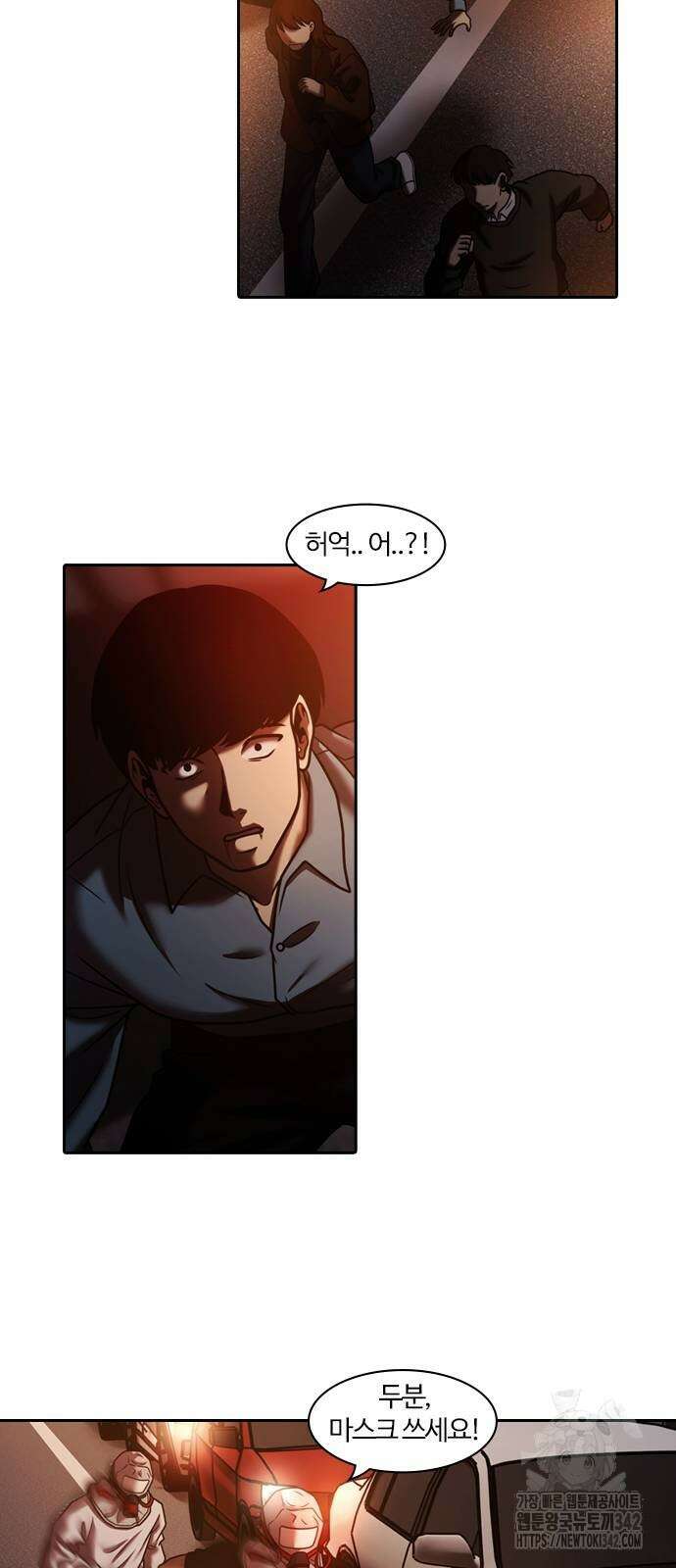내일 335화 31
