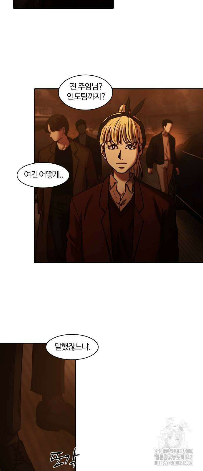 내일 335화 46