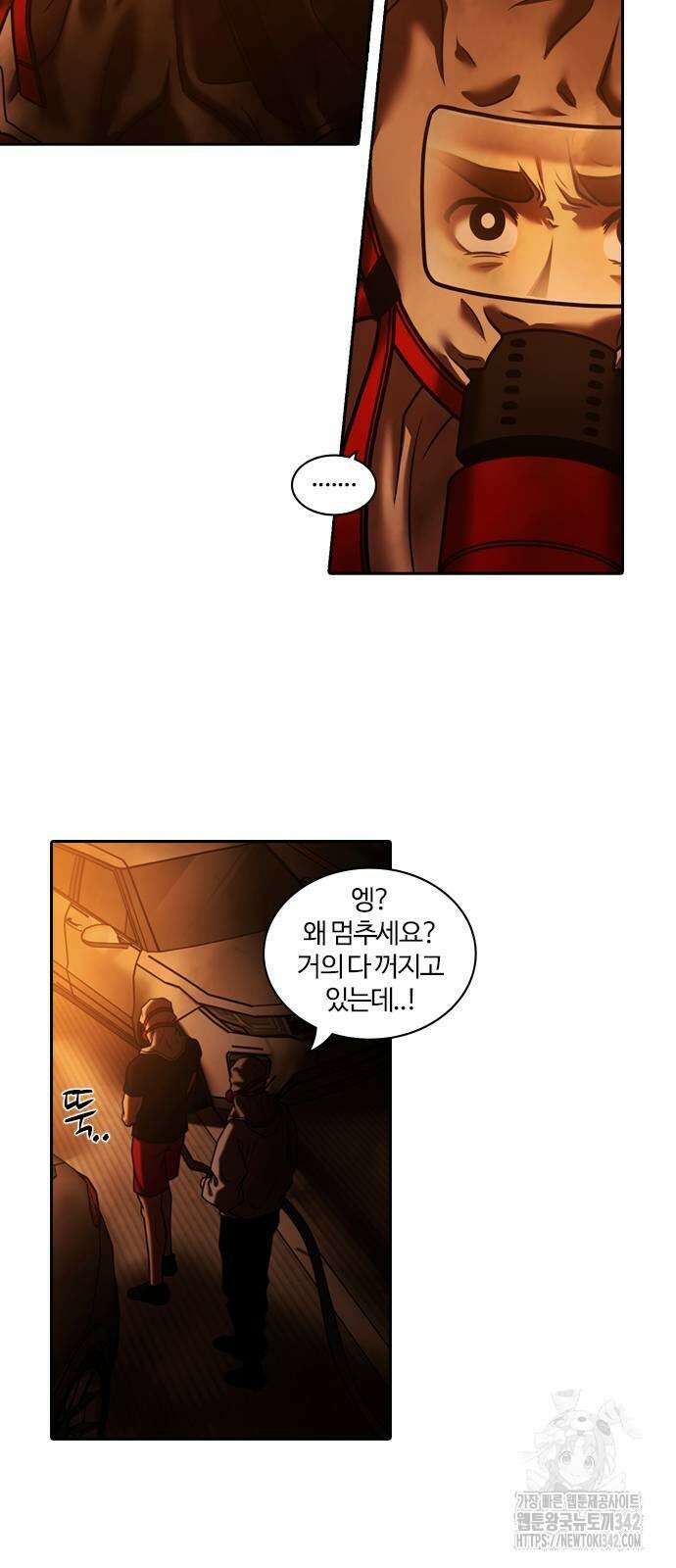 내일 335화 51