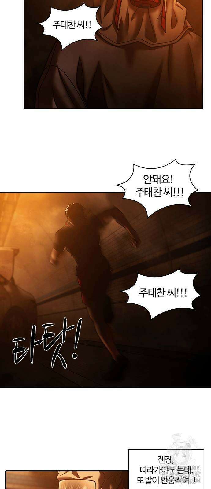내일 335화 55