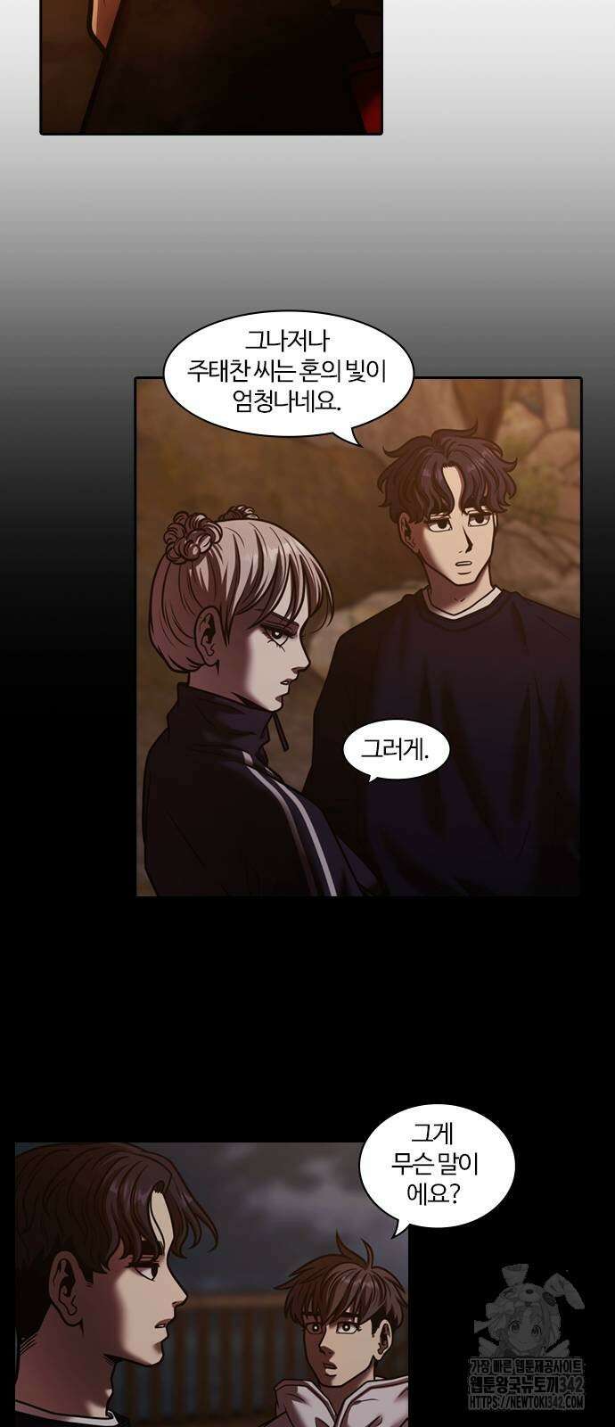 내일 335화 57