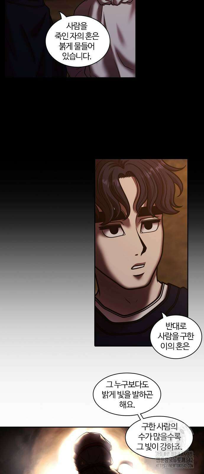 내일 335화 58