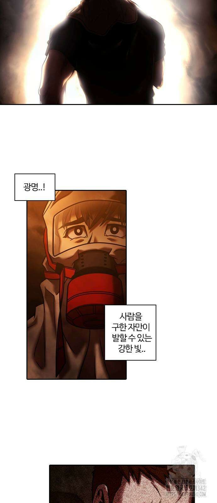 내일 335화 59