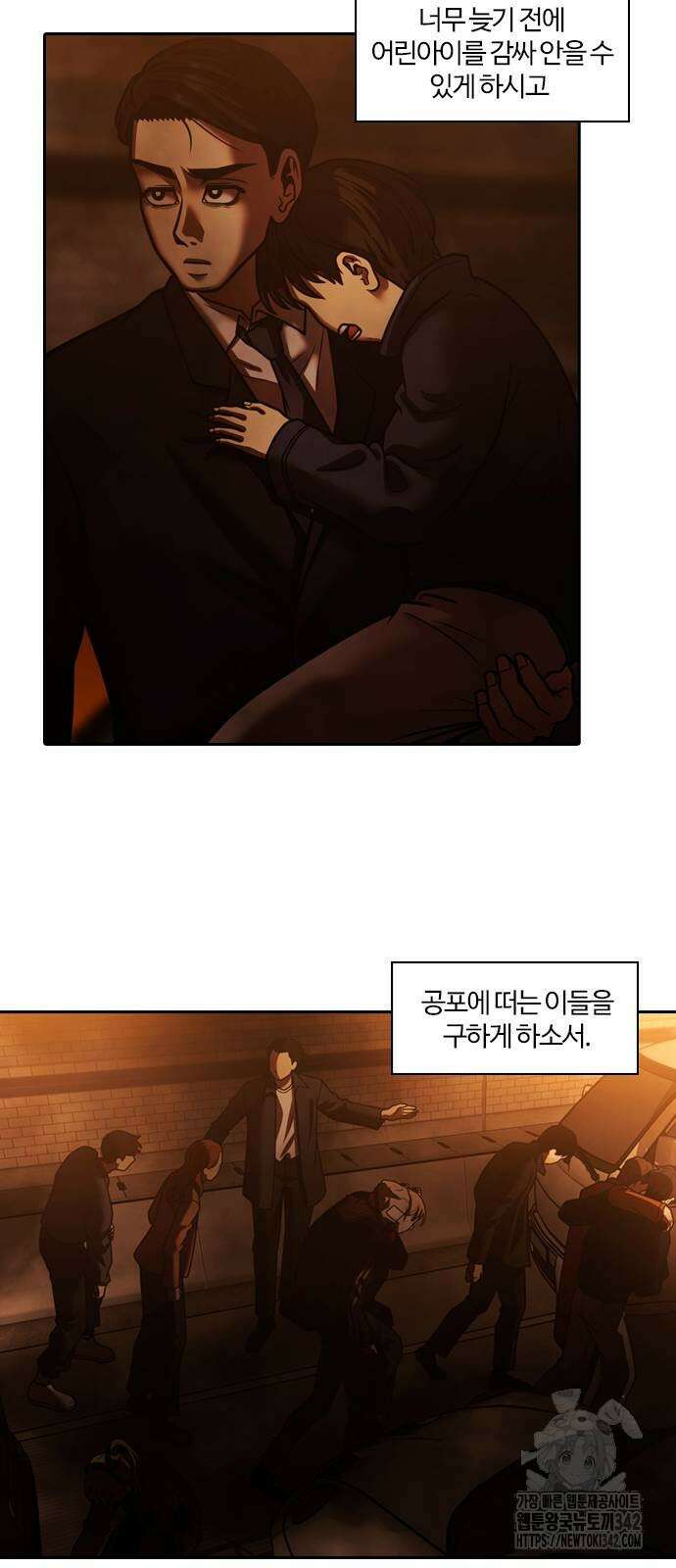 내일 335화 63
