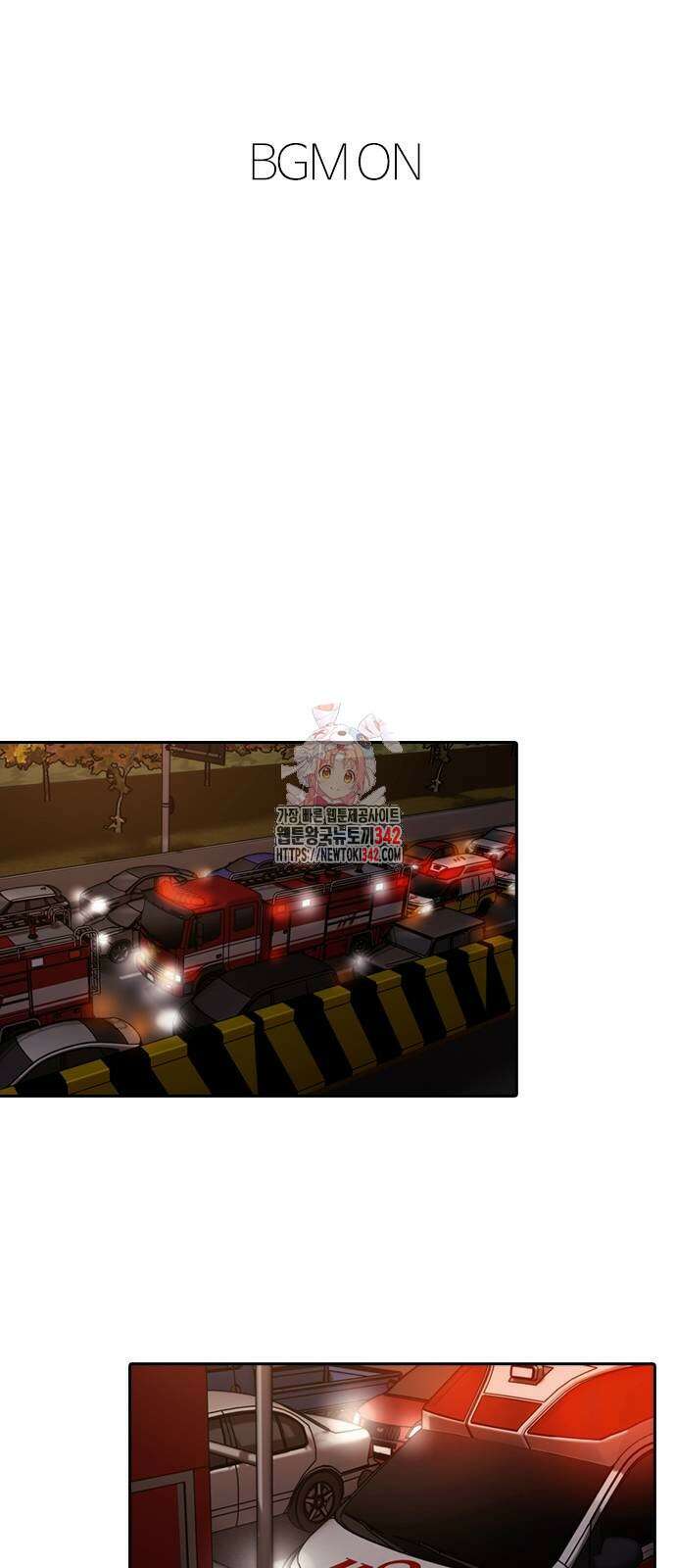 내일 336화 1
