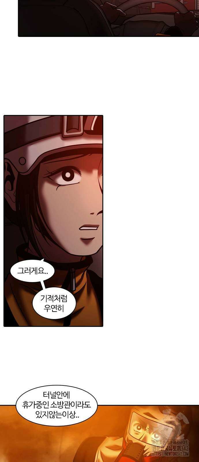 내일 336화 3