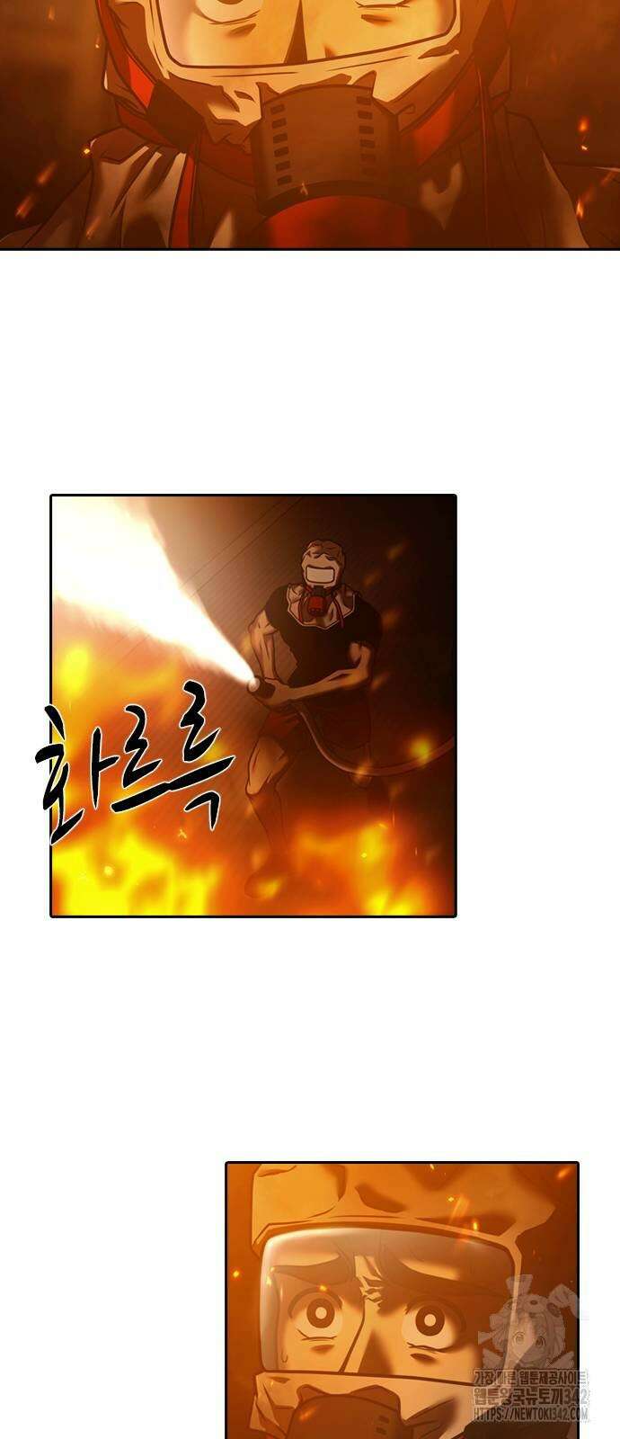 내일 336화 7