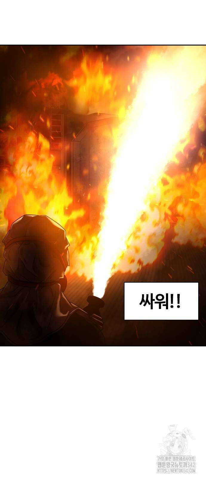 내일 336화 11