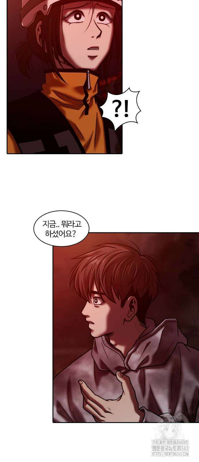 내일 336화 16