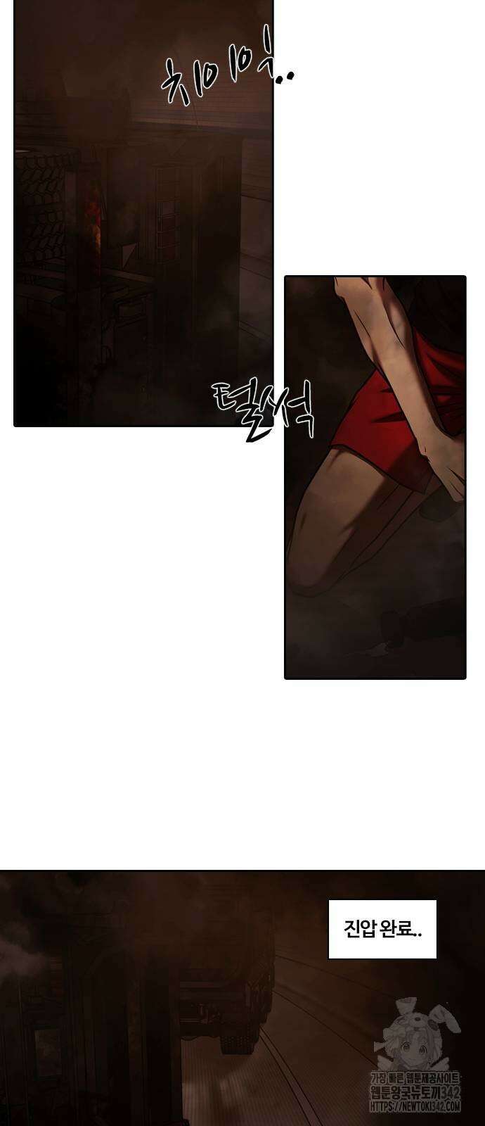 내일 336화 19