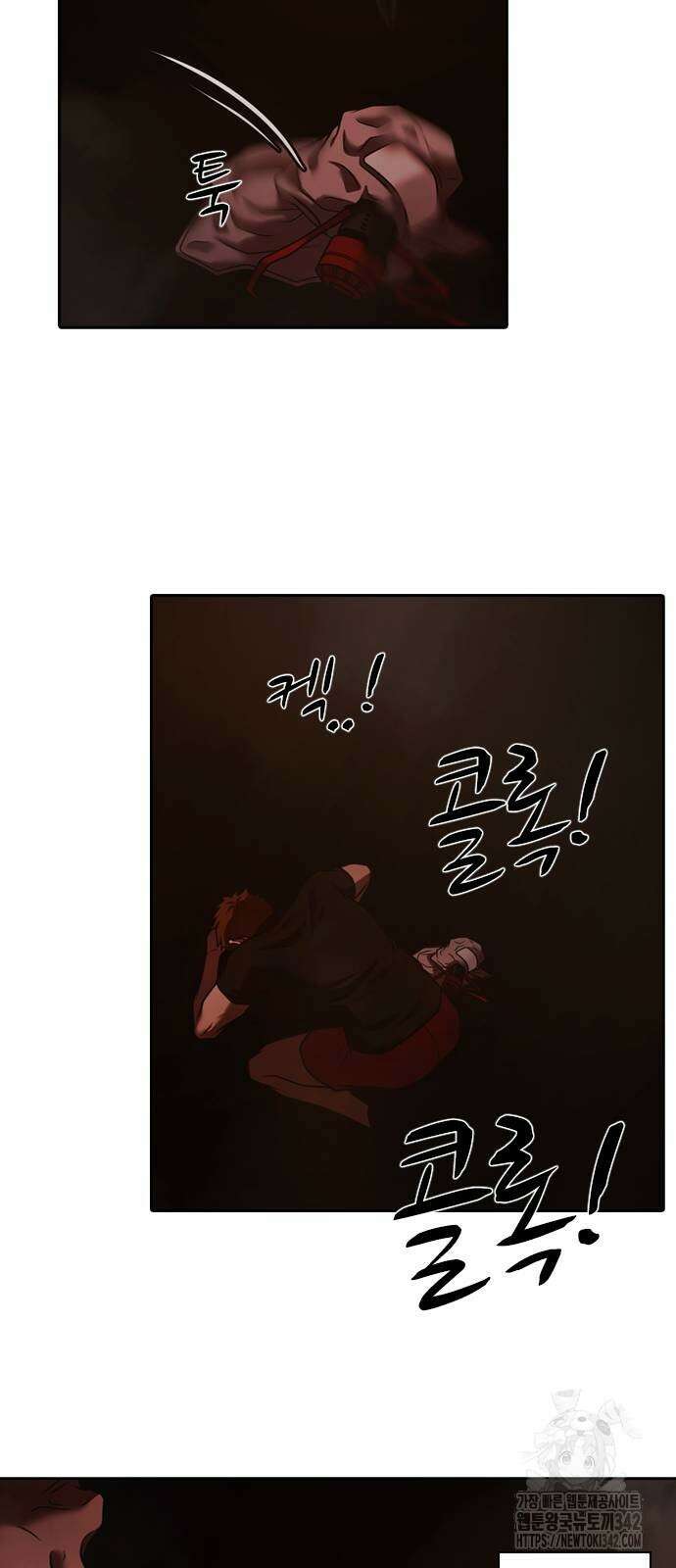 내일 336화 26