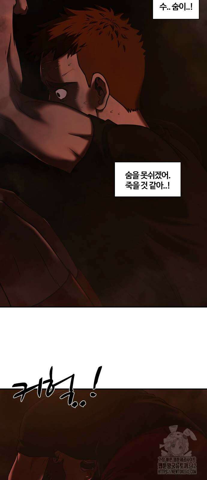 내일 336화 27