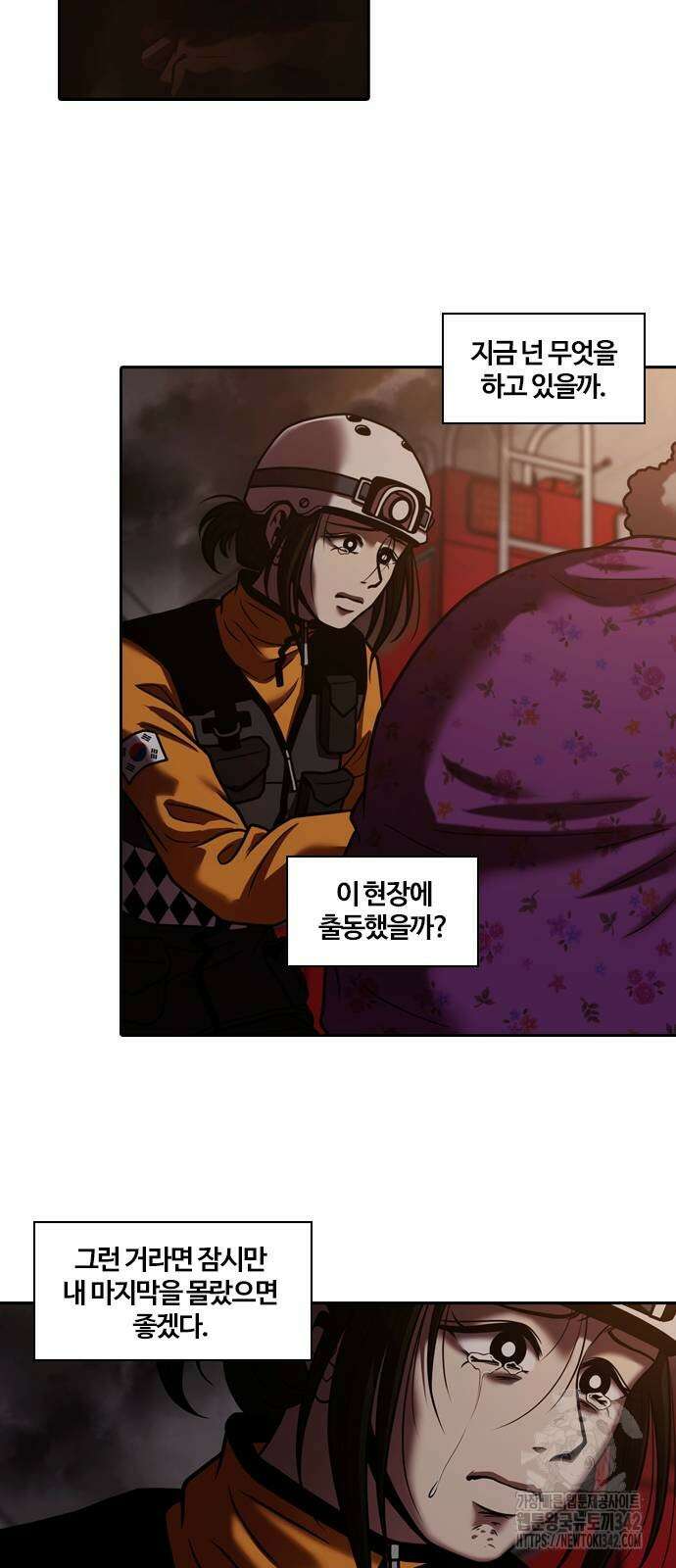 내일 336화 34