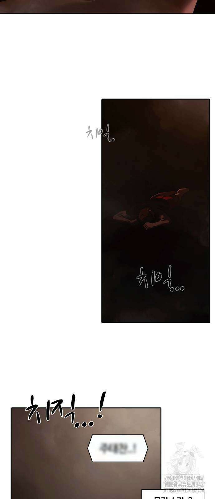 내일 336화 36