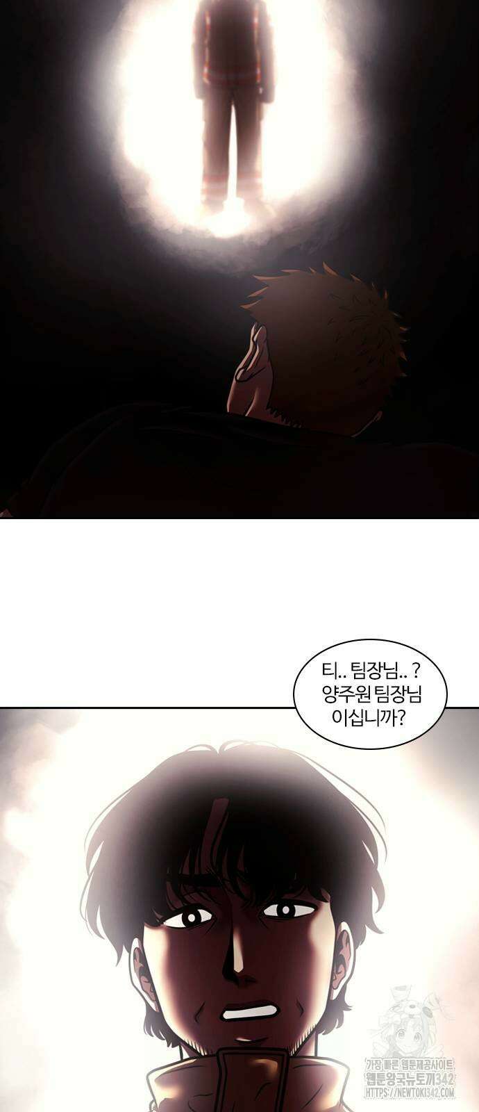 내일 336화 39