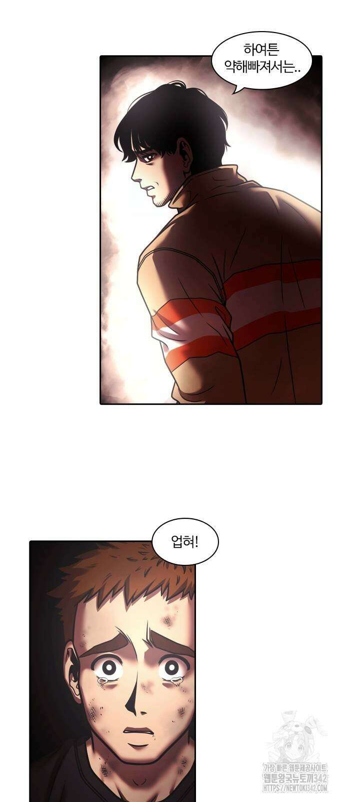 내일 336화 42