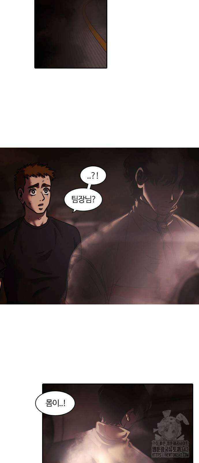 내일 336화 49