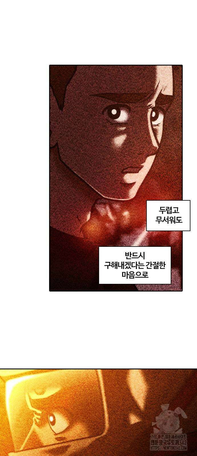 내일 336화 68