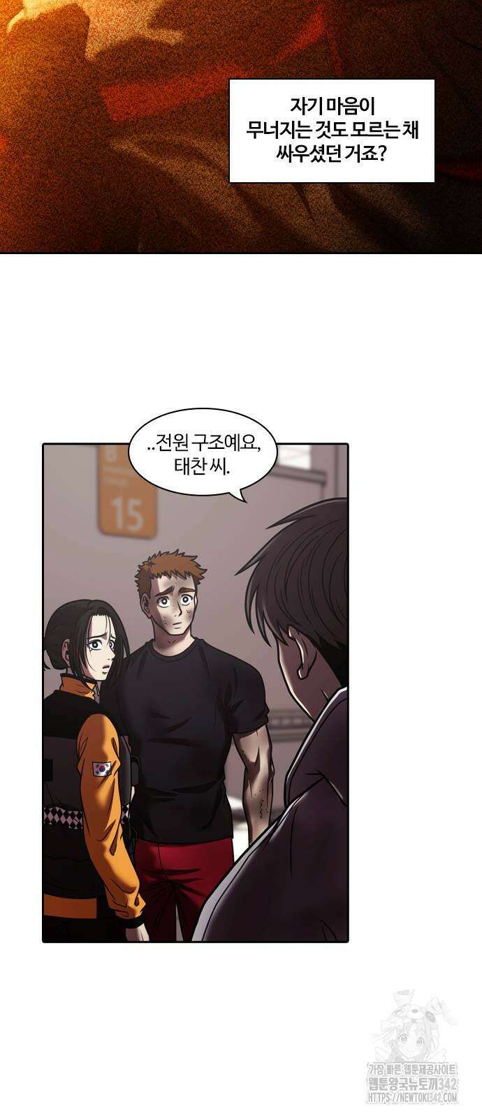 내일 336화 69