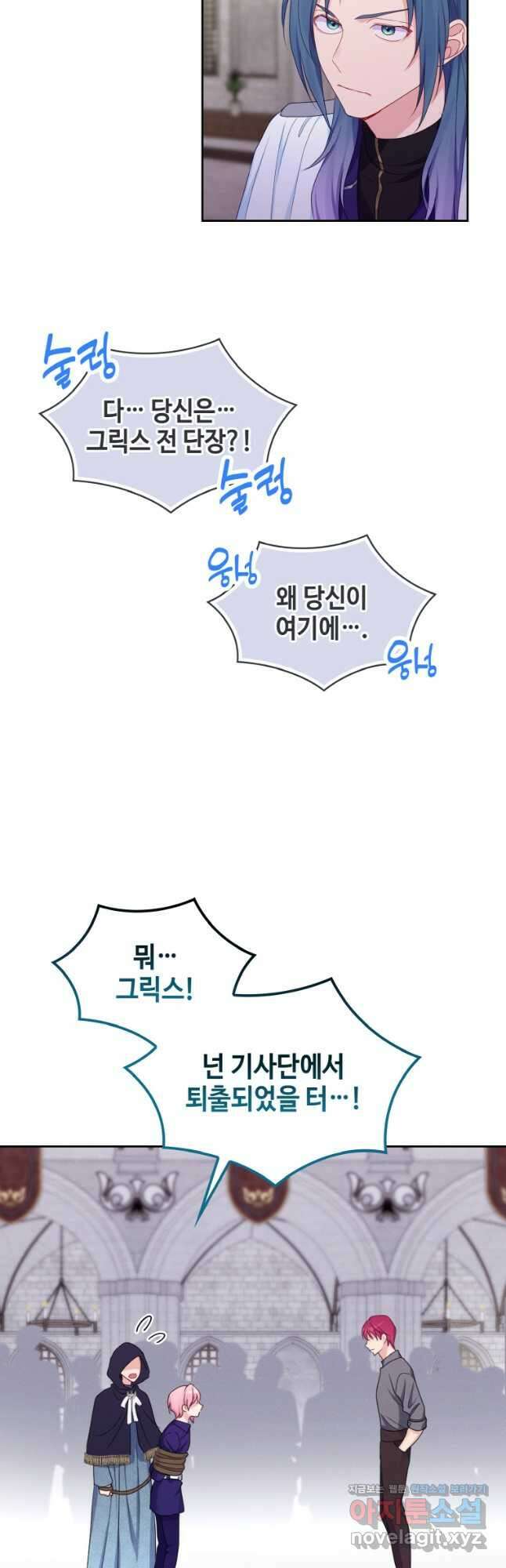 이제 아가씨가 아니야 020 20