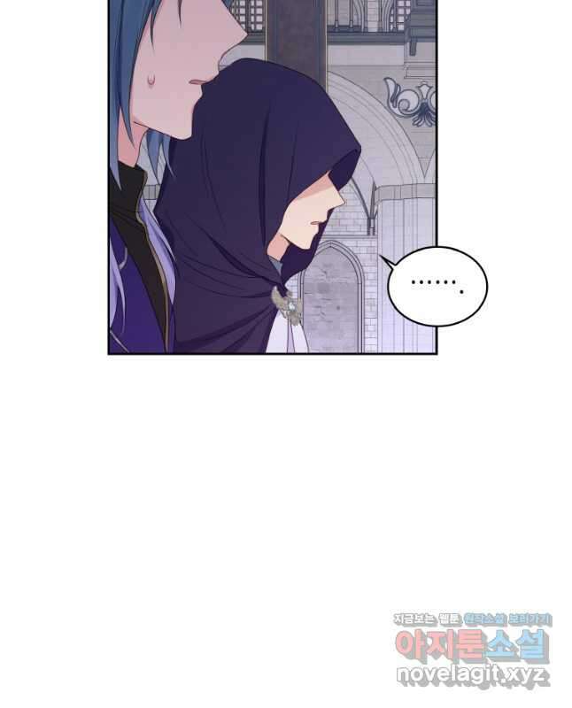 이제 아가씨가 아니야 020 30