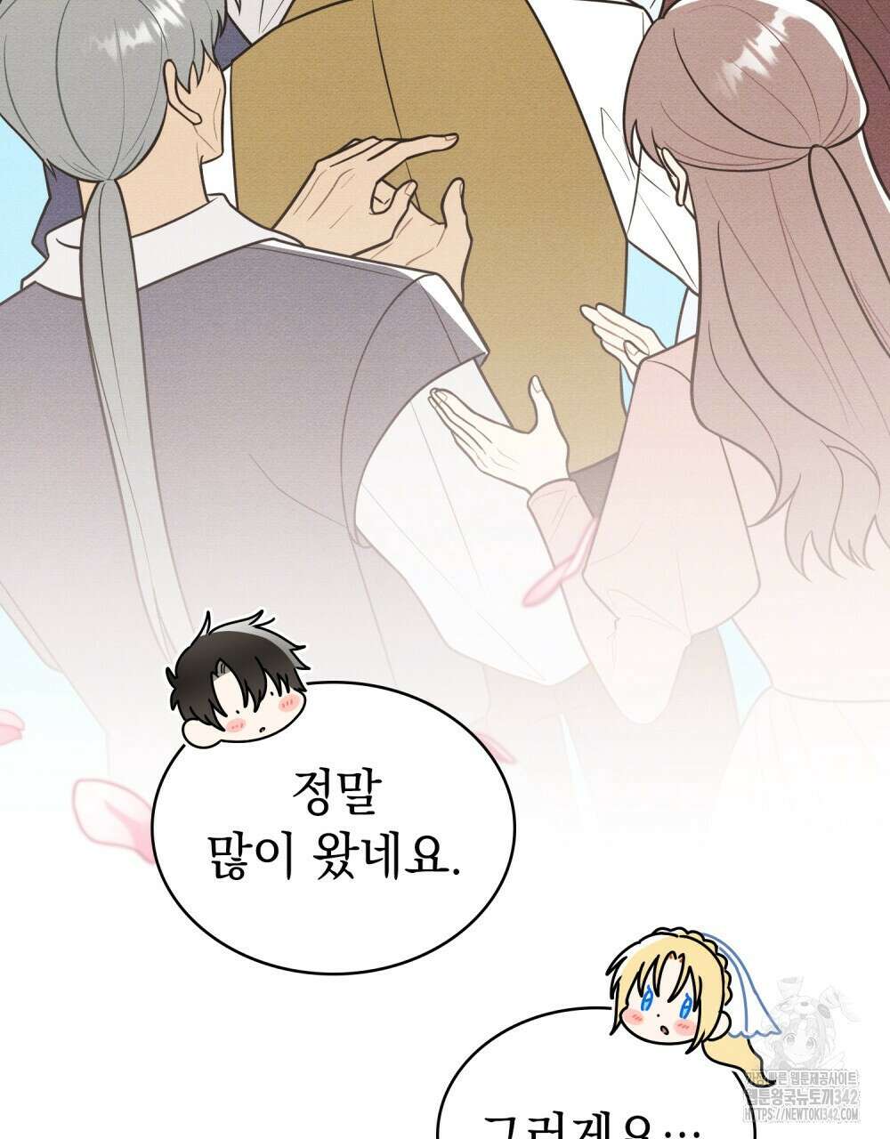 공작님, 우리 목욕합시다! 62화(완결) 20