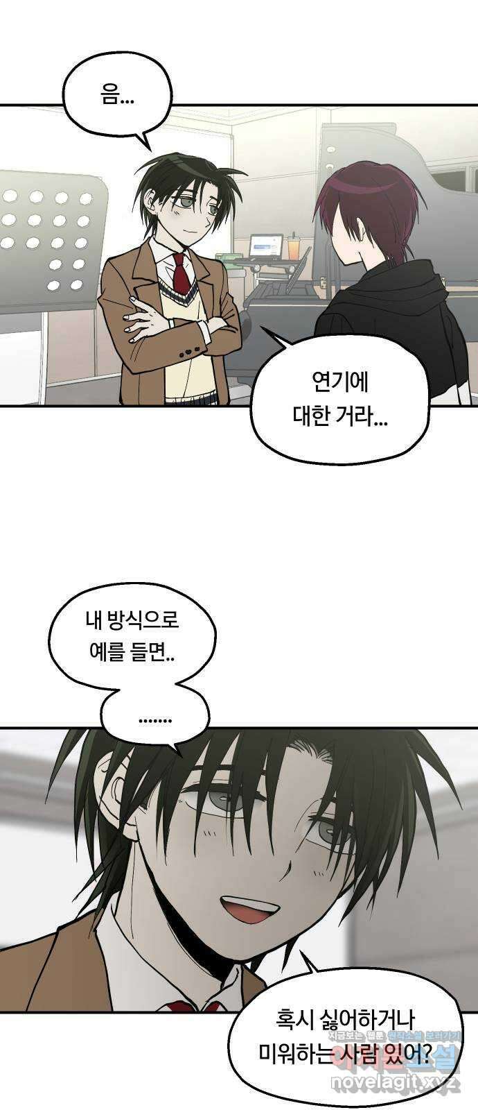 나의 보이소프렌드 24화 다슬이의 생일파티 (1) 8
