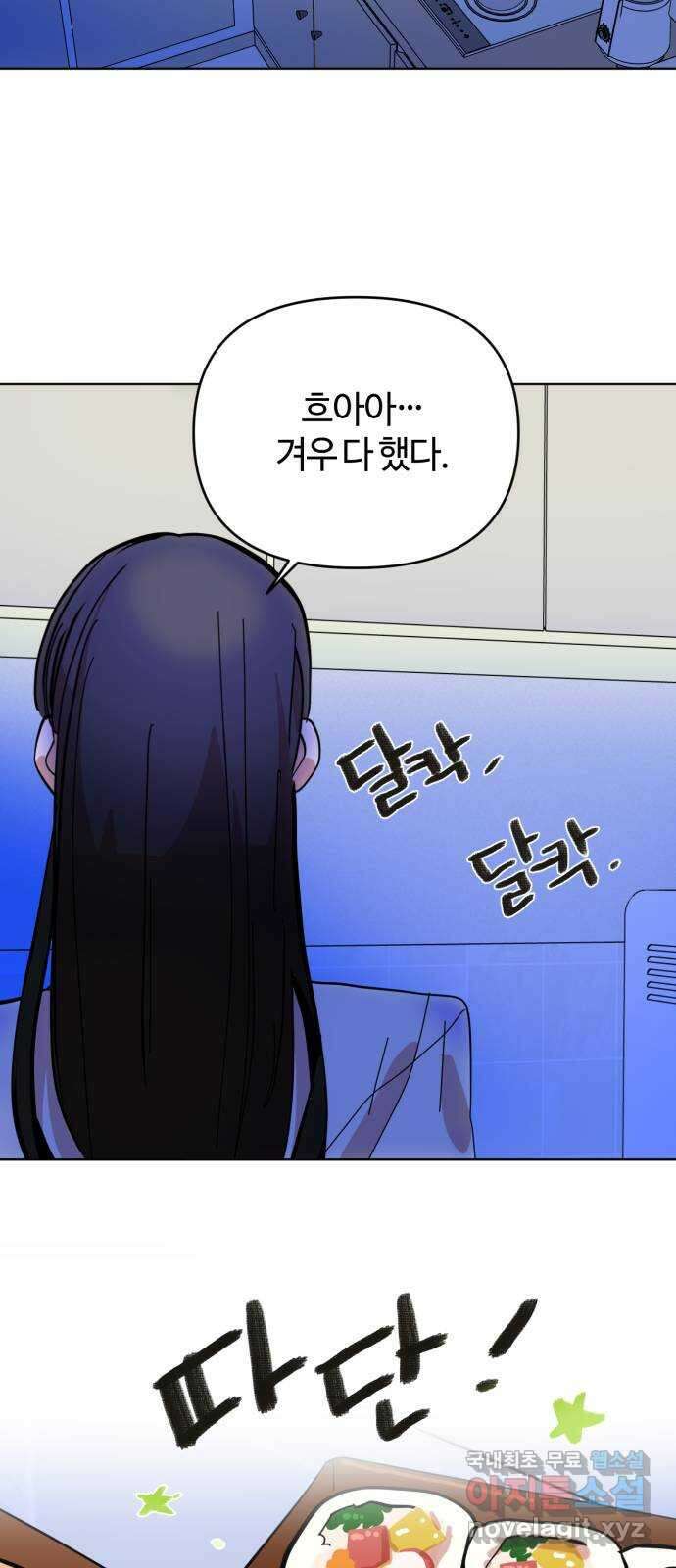 처음을 줄게! 25 만우절에 하지 말아야 할 것 12