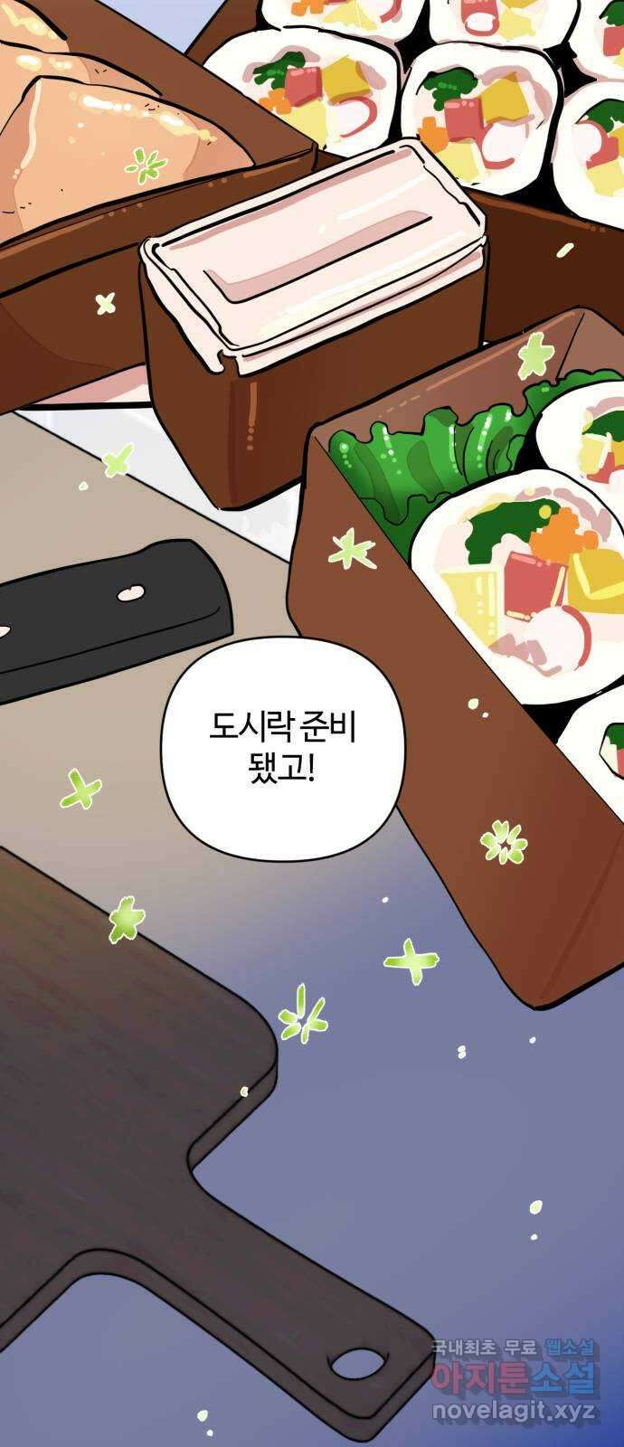 처음을 줄게! 25 만우절에 하지 말아야 할 것 13