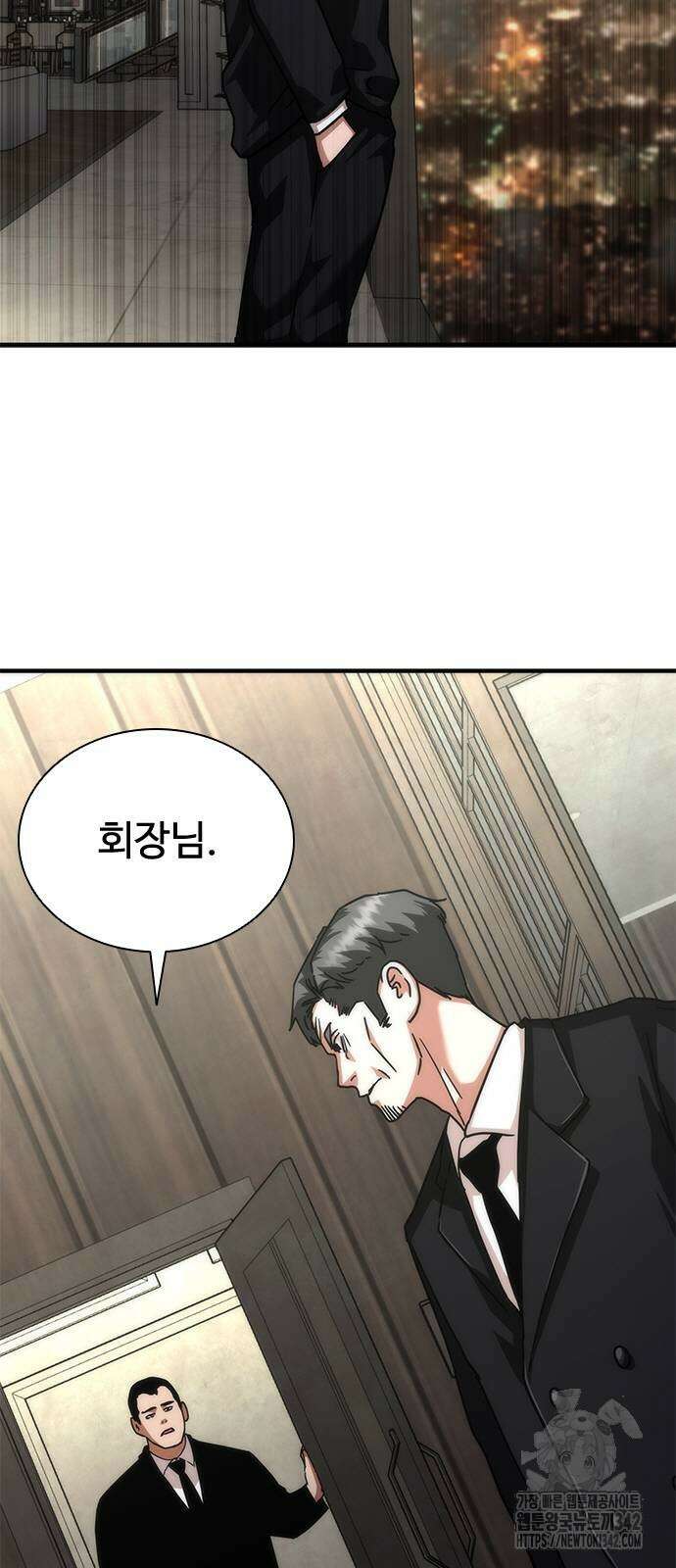 좀비묵시록 82-08 55화 24