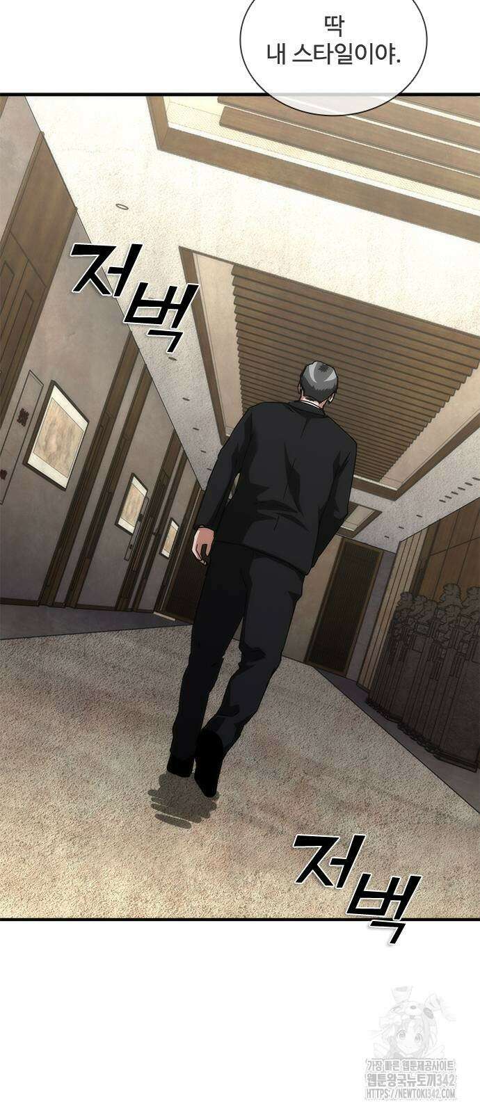 좀비묵시록 82-08 55화 32