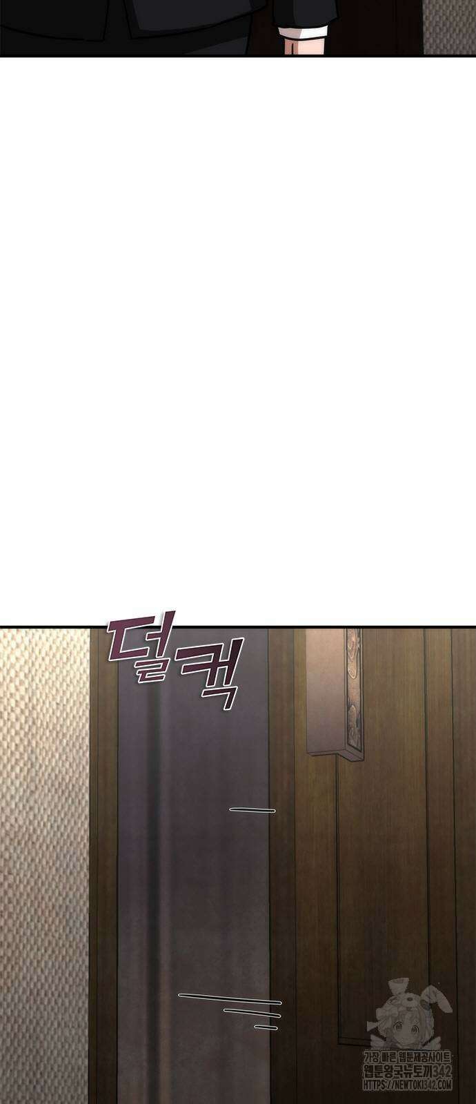 좀비묵시록 82-08 55화 36