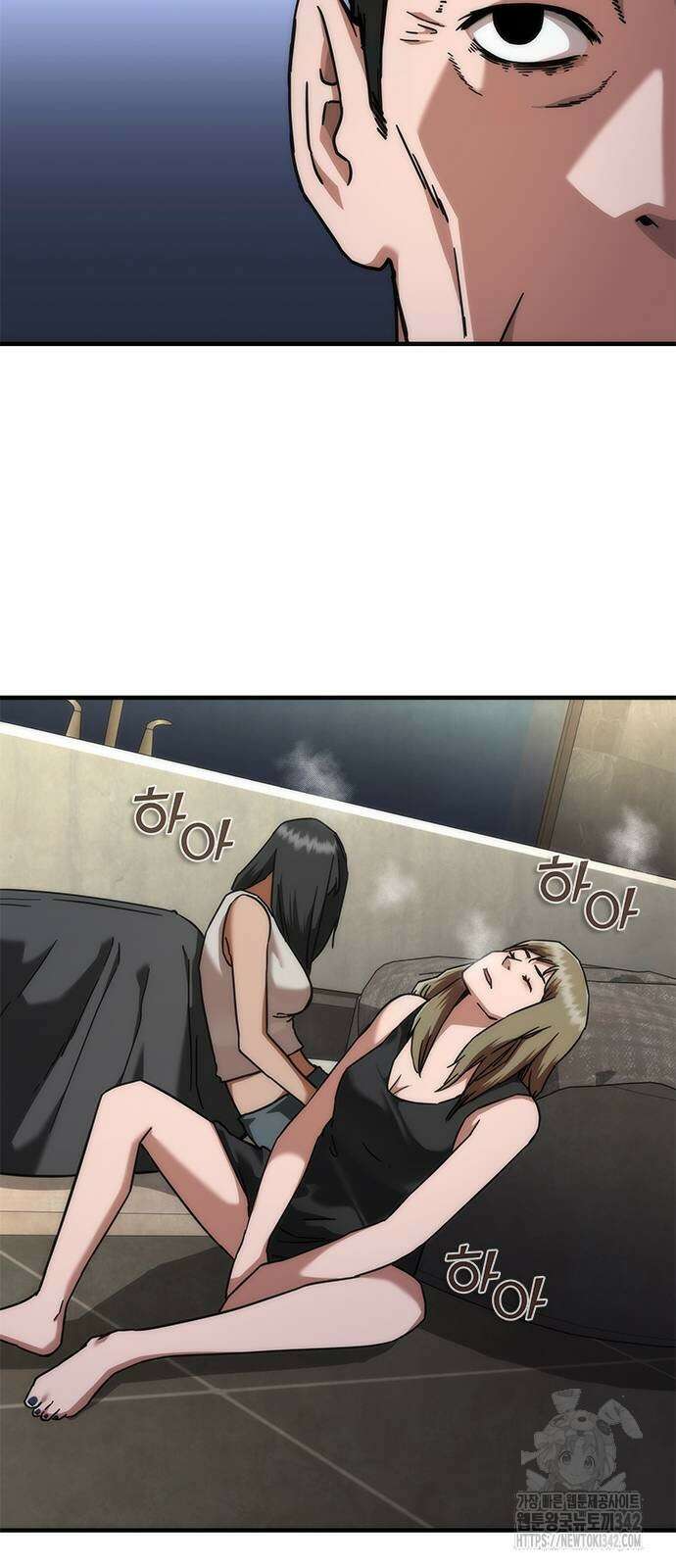 좀비묵시록 82-08 55화 39