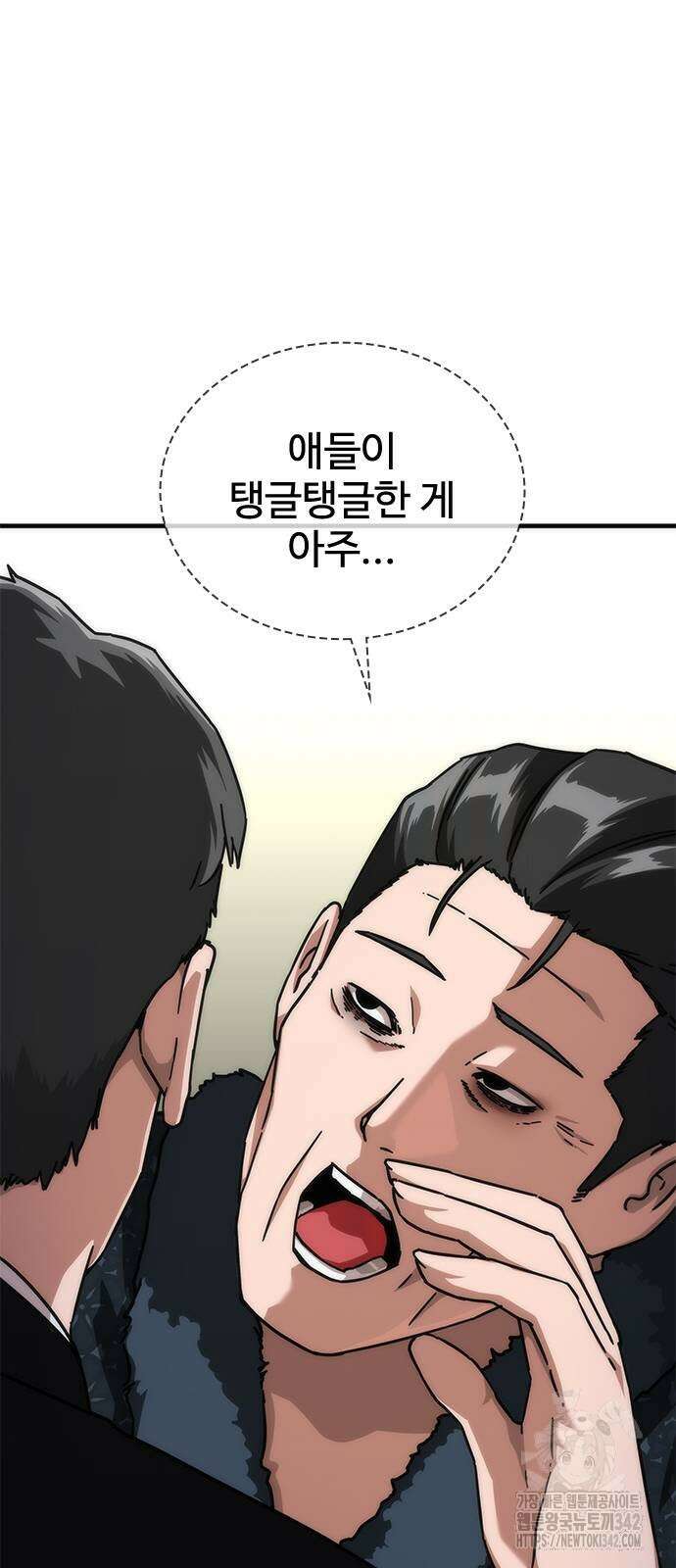 좀비묵시록 82-08 55화 40