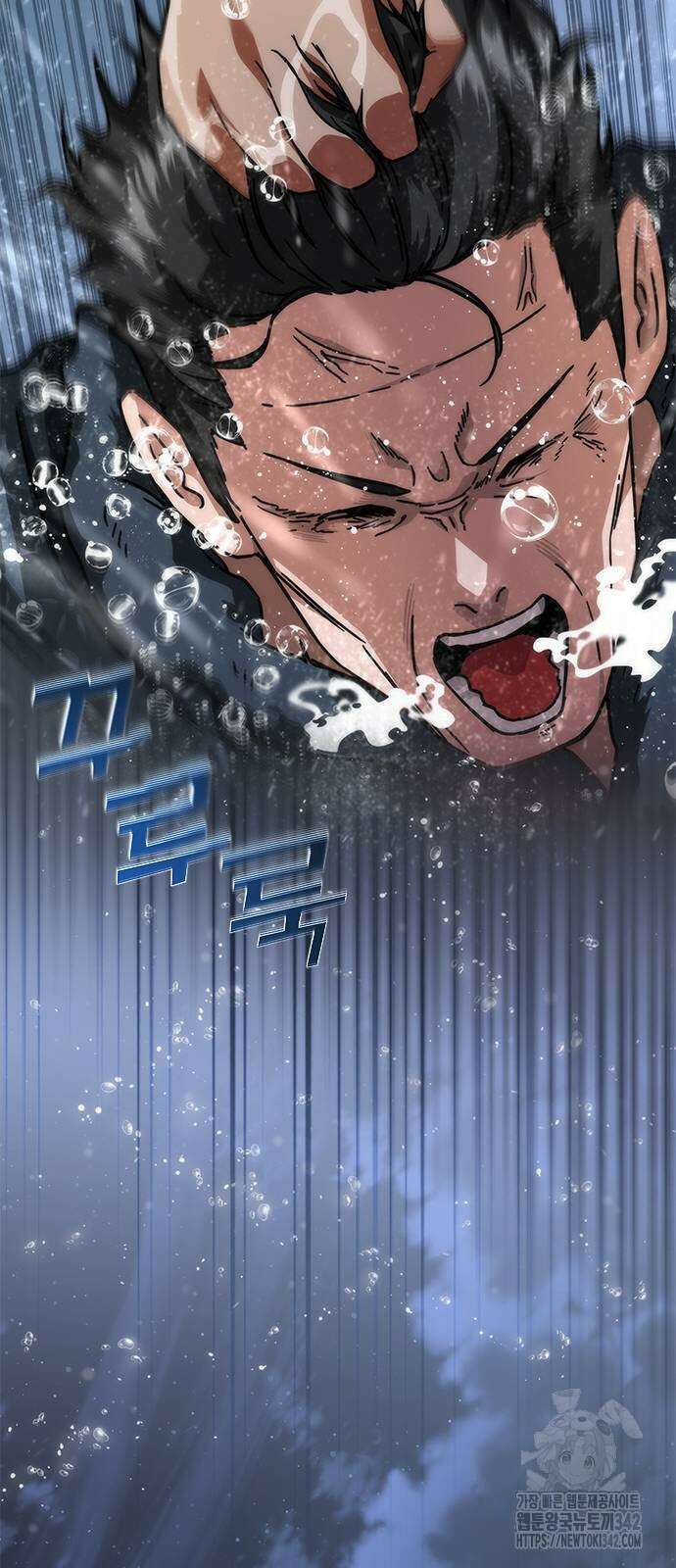 좀비묵시록 82-08 55화 58