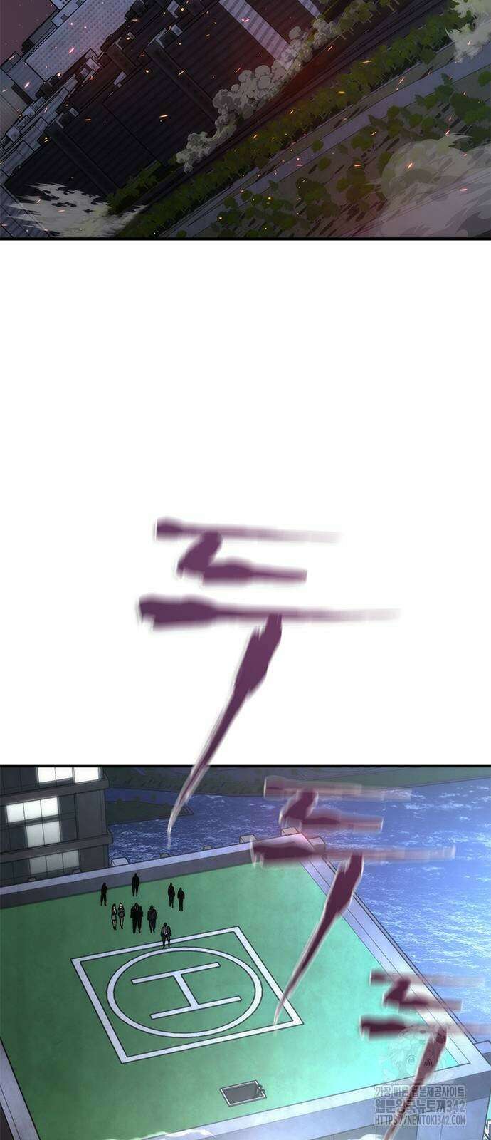 좀비묵시록 82-08 55화 60