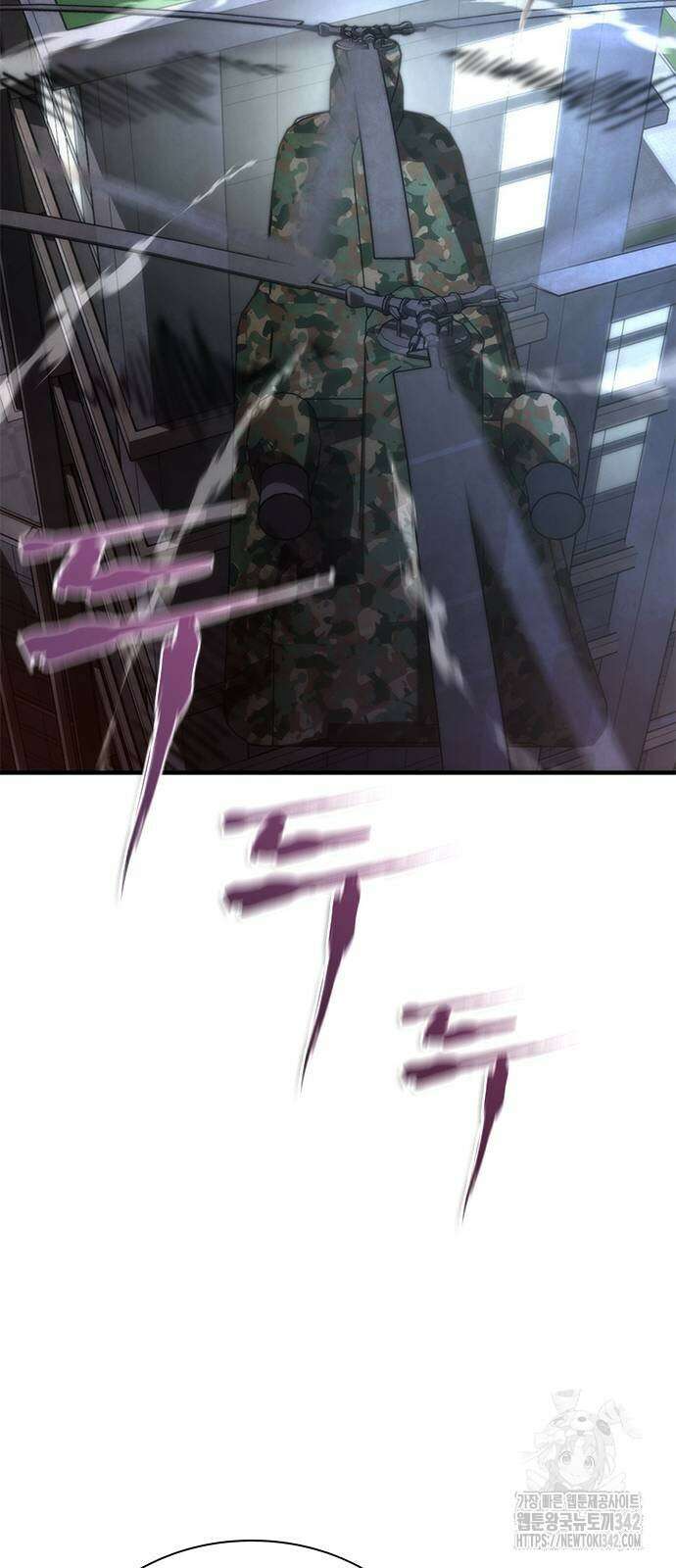 좀비묵시록 82-08 55화 61