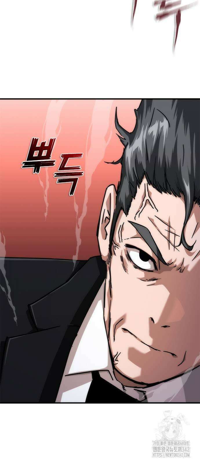 좀비묵시록 82-08 55화 88
