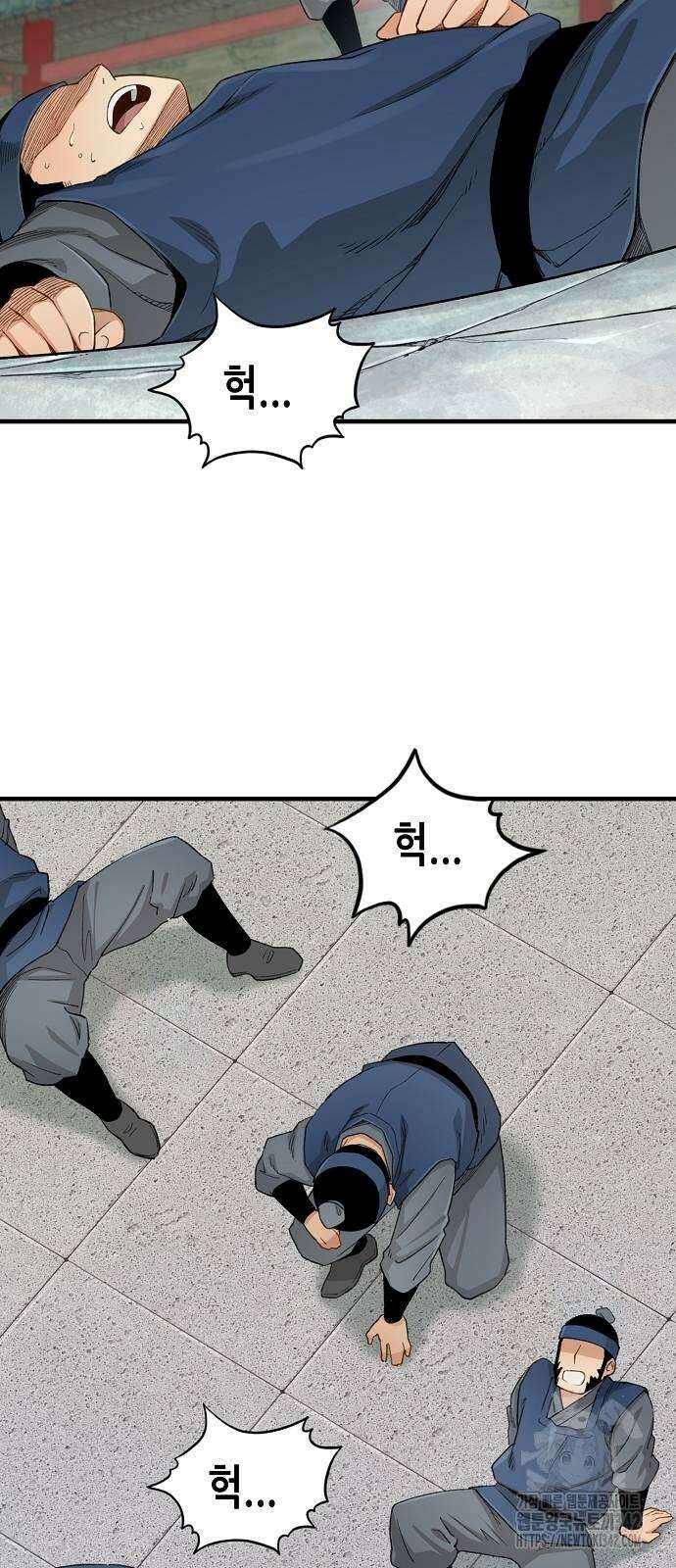 환생천마 23화 3