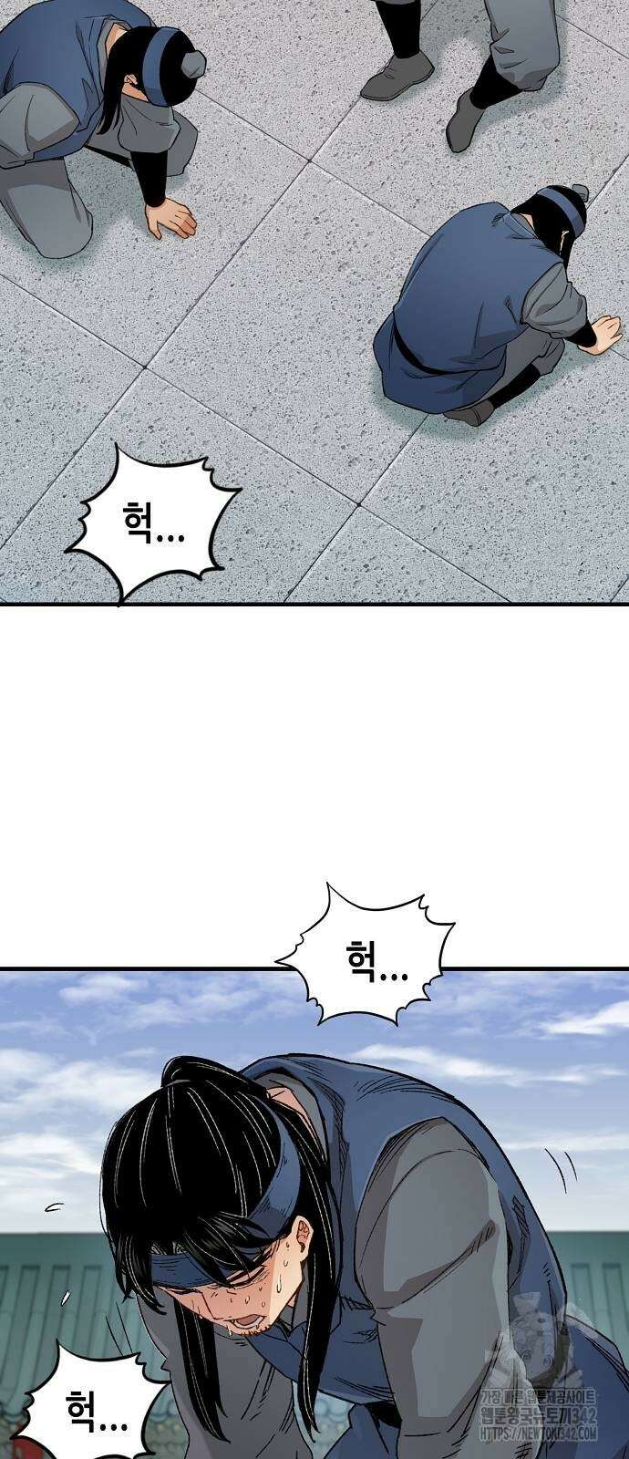 환생천마 23화 4