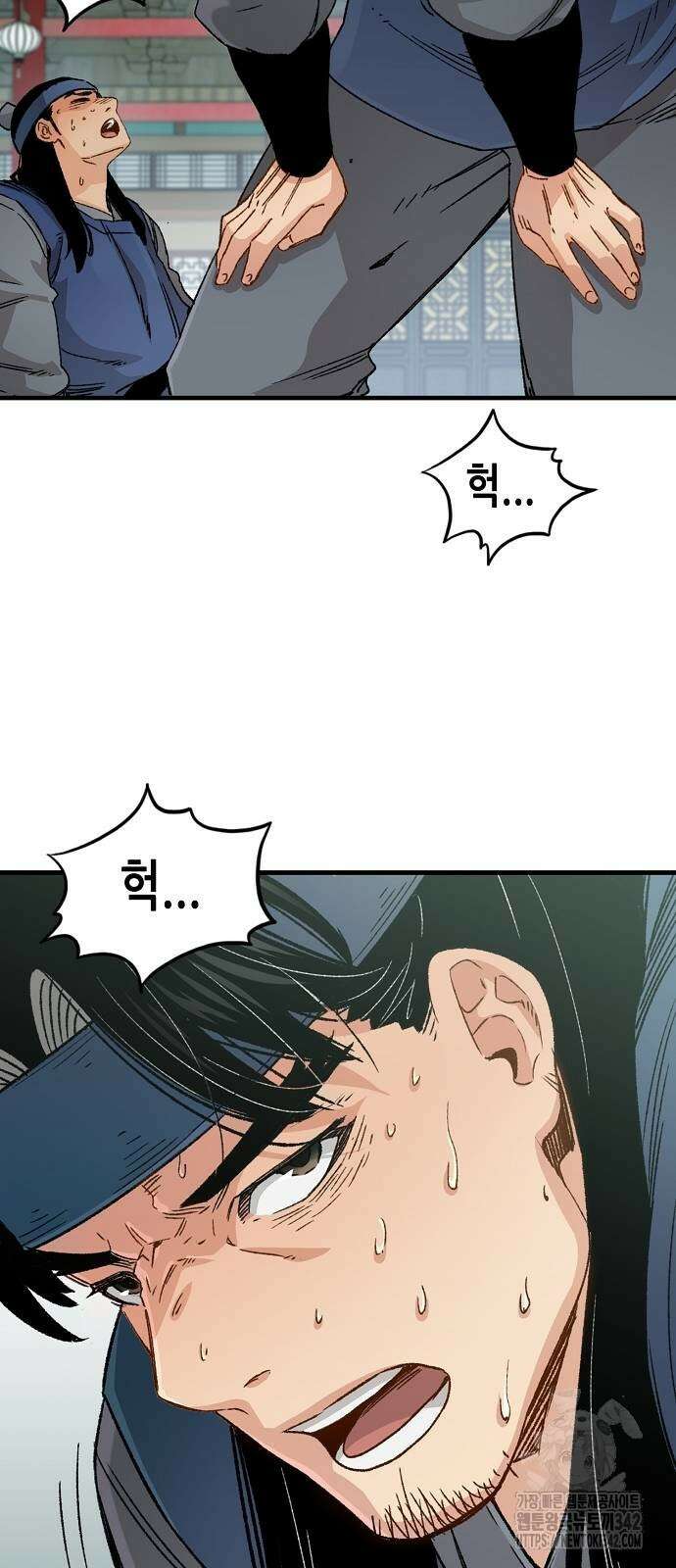 환생천마 23화 5