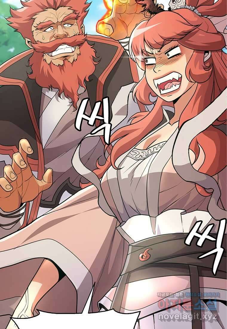 무림살롱 1화 11