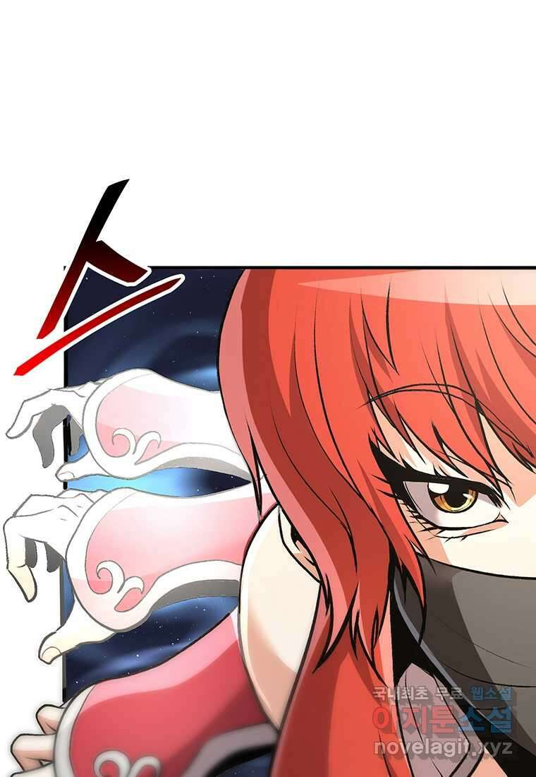 무림살롱 21화 7