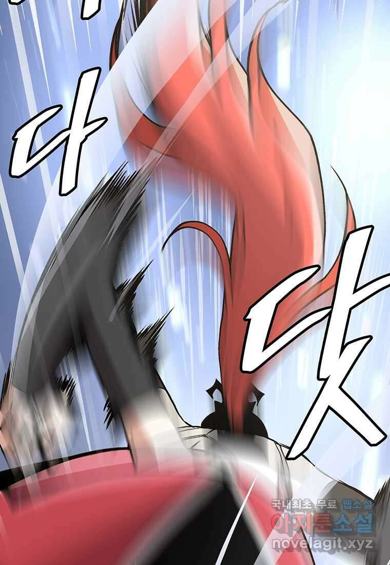 무림살롱 21화 22