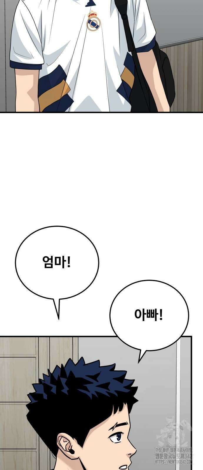 골레이로 13화 17