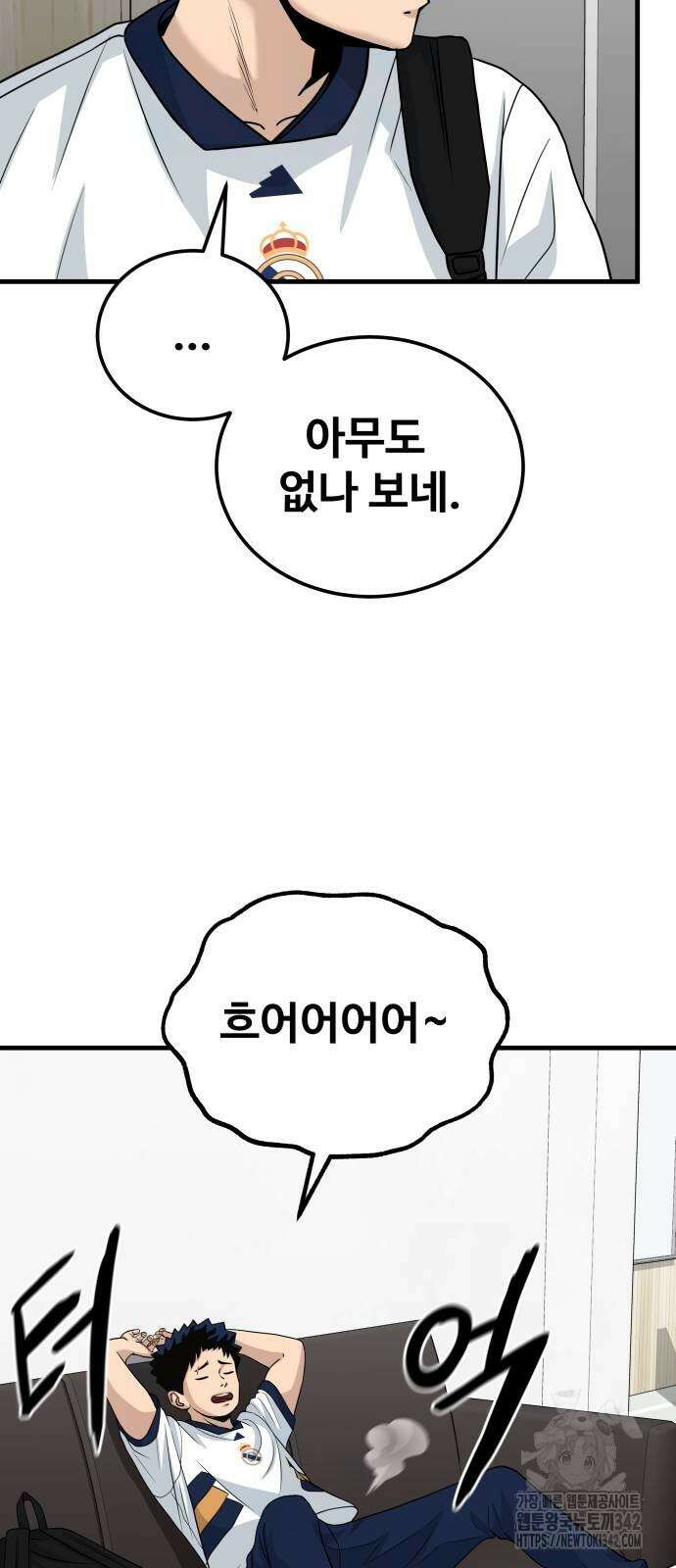 골레이로 13화 18