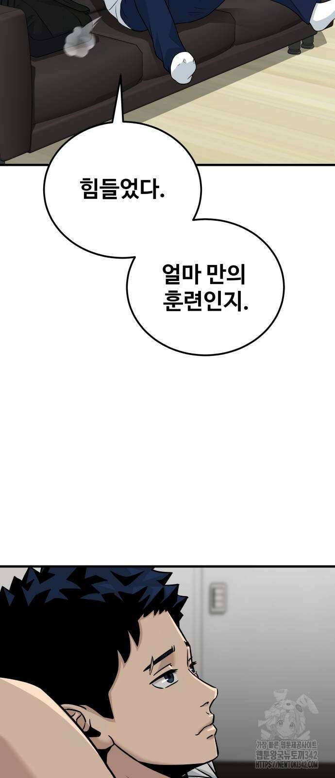 골레이로 13화 19